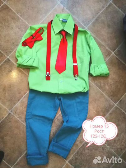 Костюмы стиляги для мальчика(прокат)
