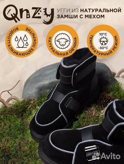 Ботинки 36 овчина