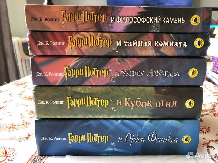 Гарри Поттер Росмэн оригинальные