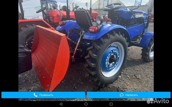 Отвал (лопата) на заднюю навеску 1,5 м