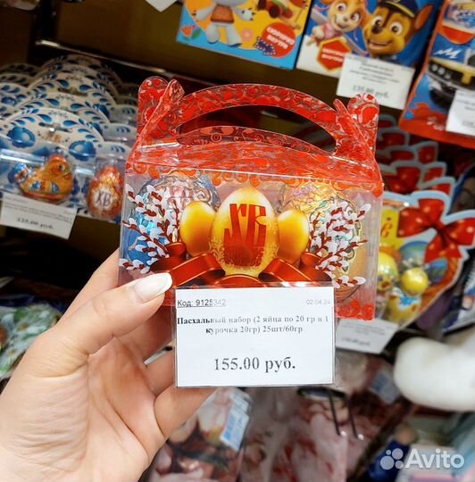 Пасхальные наборы