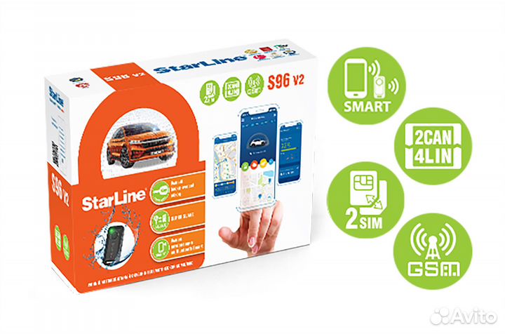 Сигнализация StarLine S96 v2 BT 2CAN+4LIN 2SIM GSM