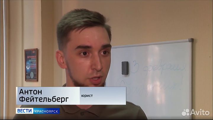 Юрист. Юридическая помощь. Бесплатная консультация