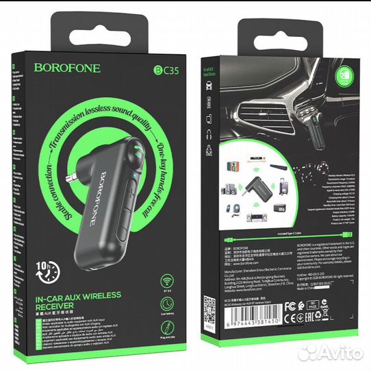 Bluetooth aux адаптер