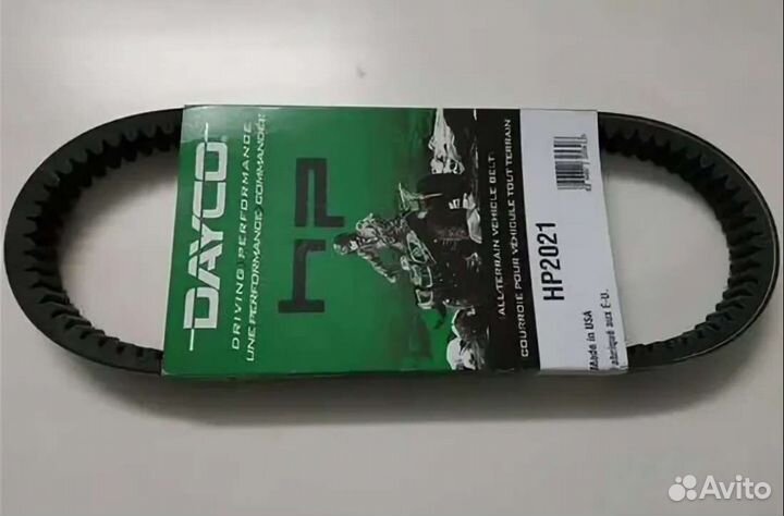 Ремень вариатора для Stels 500Gt/k