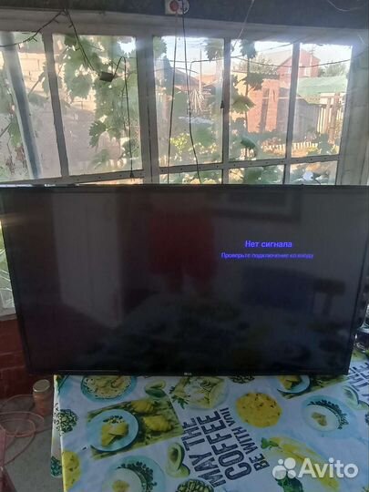 Телевизор бу