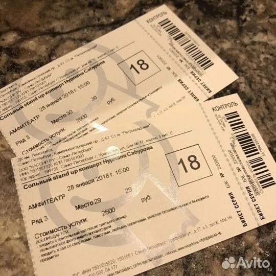 Билеты на стендап Москва