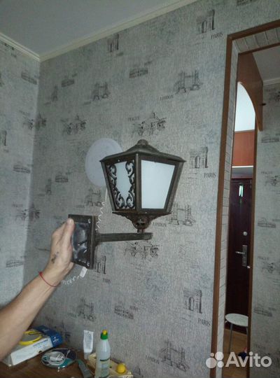 Светильник