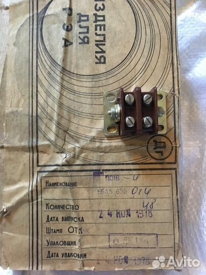 Платы монтажные пс, пст, пмт