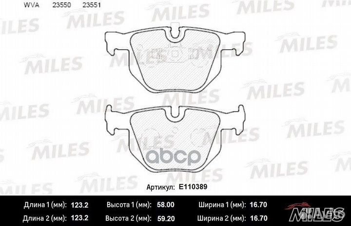 Колодки тормозные задние (Смесь Semi-Metallic)