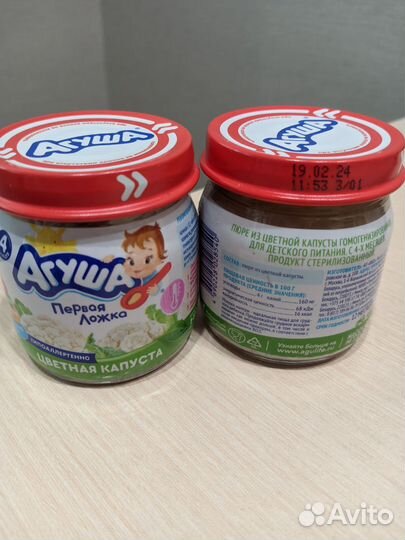 Пюре Агуша цв. капуста 15шт