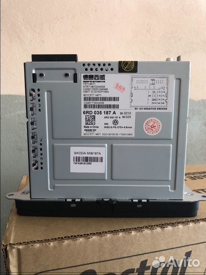 Штатная магнитола VW RCD 330 Plus 187A