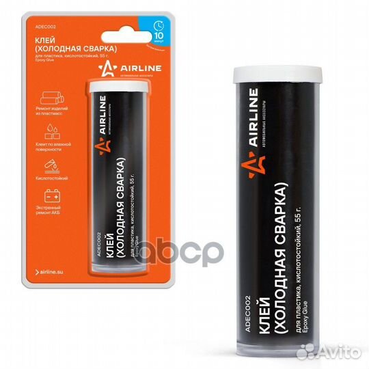 Клей (холодная сварка) для пластика, кислотосто