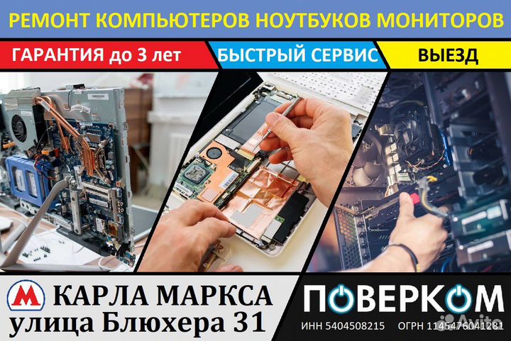 Новая клавиатура для HP 5330 (с подсветкой)