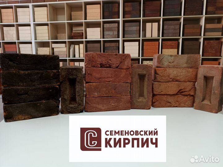 Кирпич / Ручной формовки Семеновский 1/2