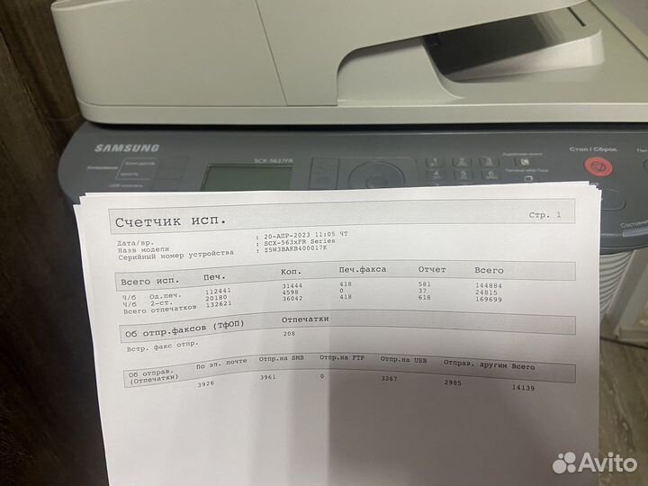 Мфу лазерный samsung