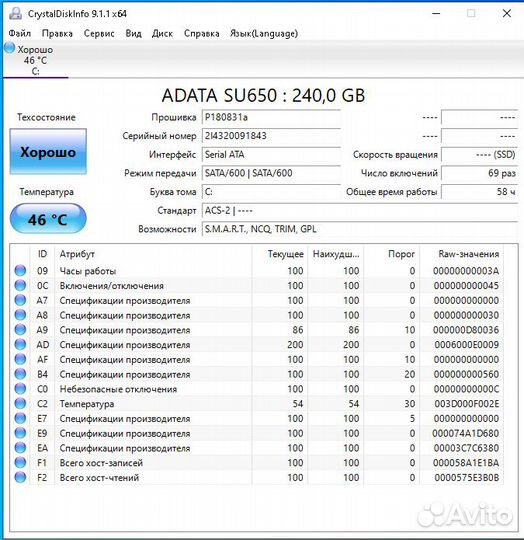 Ноутбук asus U31S intel i5 DDR3-8GB SSD-256GB