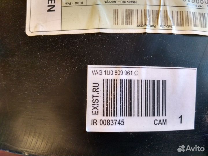 Подкрылок передний левый для Skoda Octavia Tour