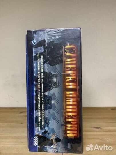 Сумерки империи (база и дополнение)