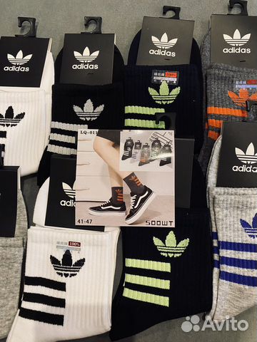 Носки мужские Puma Nike Adidas