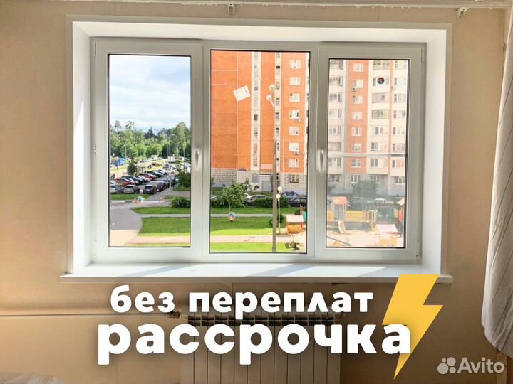 Пластиковые окна с установкой под ключ