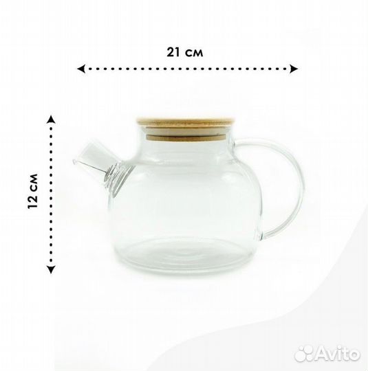 Чайник заварочный стеклянный