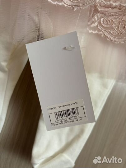 Комбинезон на выписку/крещение/праздник