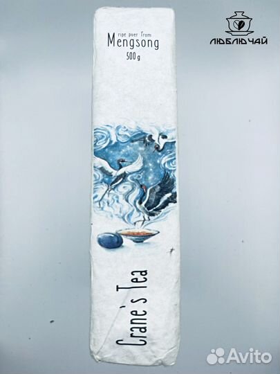 Шу пуэр (кирпич 500гр)