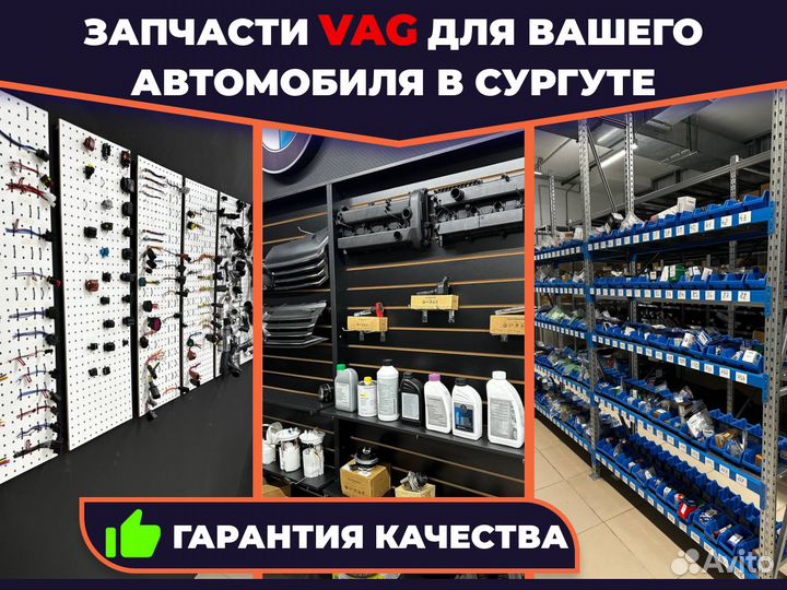 Уплотнение 63,1Х70Х3,53/dichtring N91084501