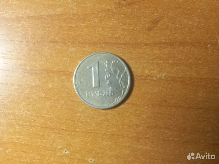 Монета 1999 года