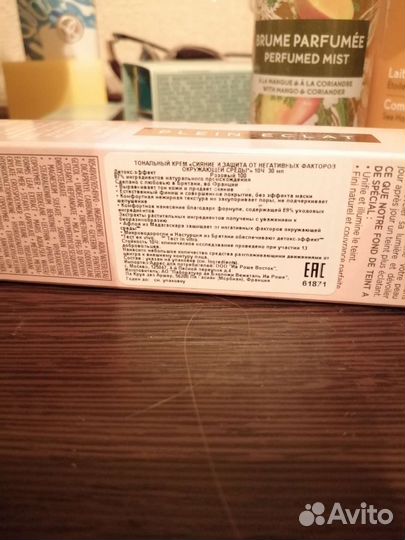 Тональный крем для лица. Ив Роше