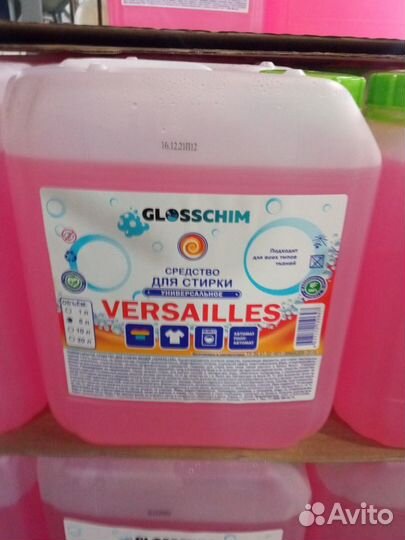 Промышленная и Бытовая химия