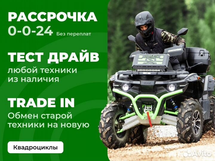 Квадроцикл Motoland Wild Track X 200 черный