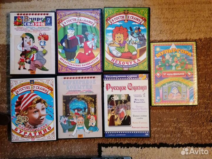 Dvd диски мультфильмы