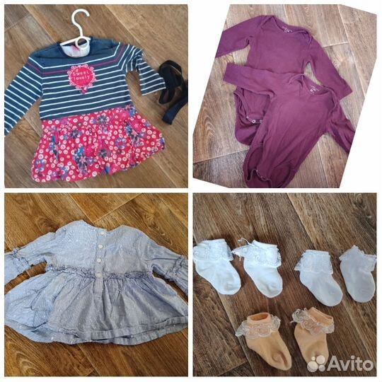 Огромный пакет вещей для девочки 62-74
