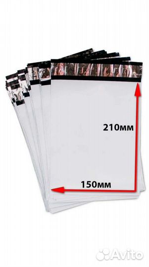 Курьерские пакеты без печати, 110х170 +40