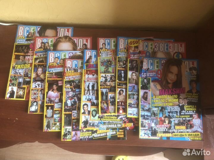 Журналы Все звезды 2016 год см. описание