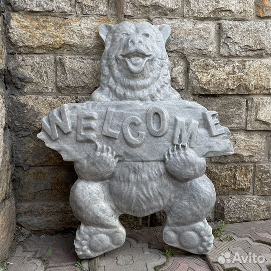 Фигура садовая 