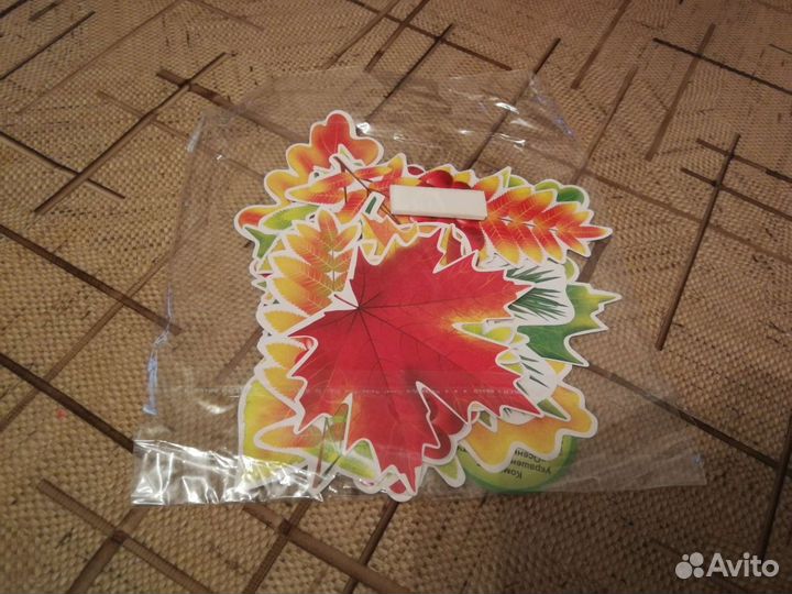 Набор листьев (картон)