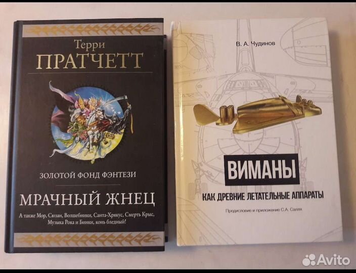 Книги разные