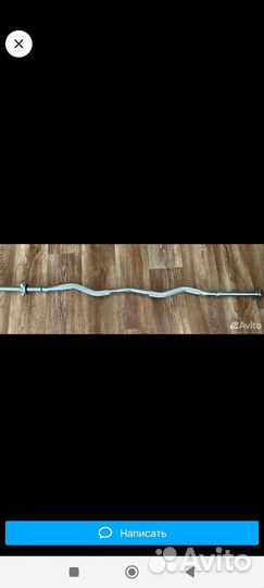 Гриф w образный 26 мм