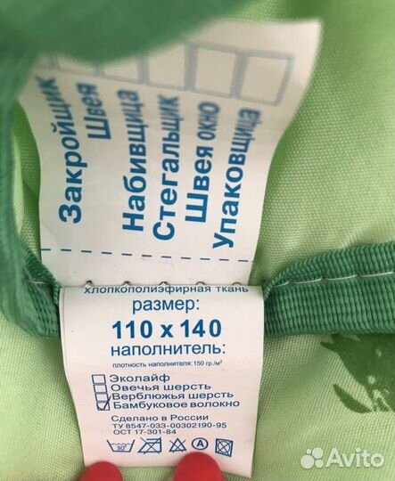 Одеяло детское. Новое