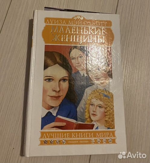 Книги для детей