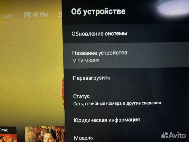 Телевизор SMART tv xiaomi 32 p1