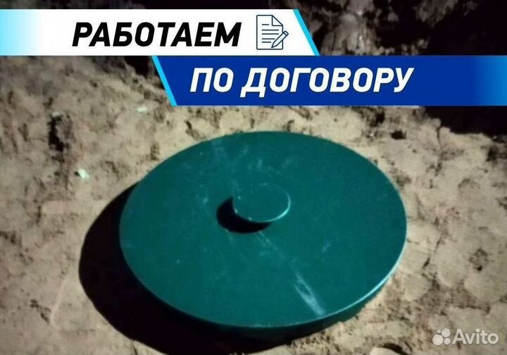 Септик Евролос грунт