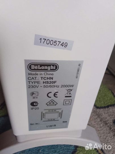 Обогреватель Delonghi