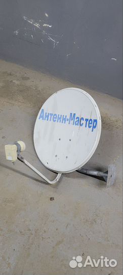 Антенна спутниковая