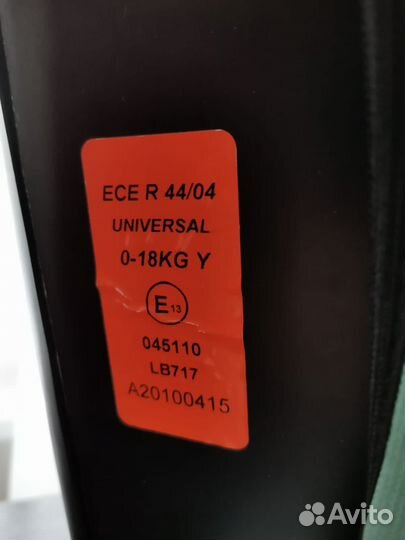 Детское автокресло