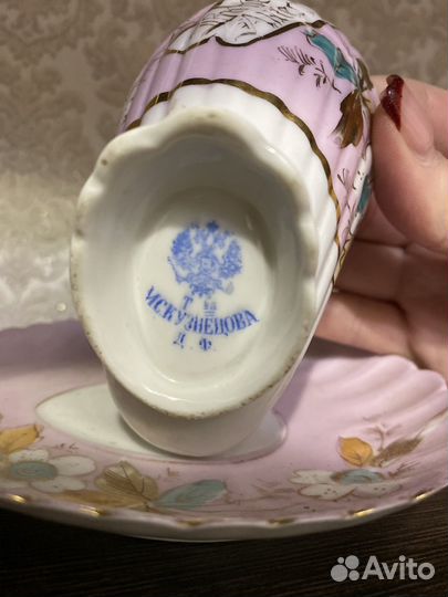 Чашка с блюдцем «Рог изобилия»