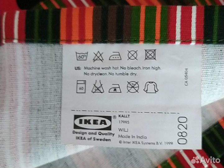 Кухонный набор